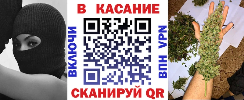 Магазины продажи наркотиков Курчатов СОЛЬ Cocaine Мефедрон ГАШ