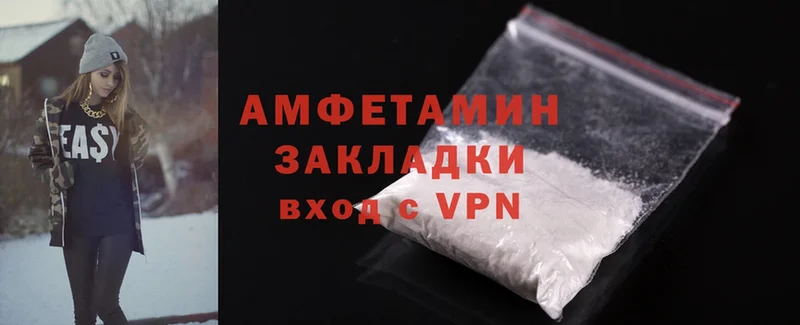 Amphetamine Premium  hydra зеркало  Курчатов 