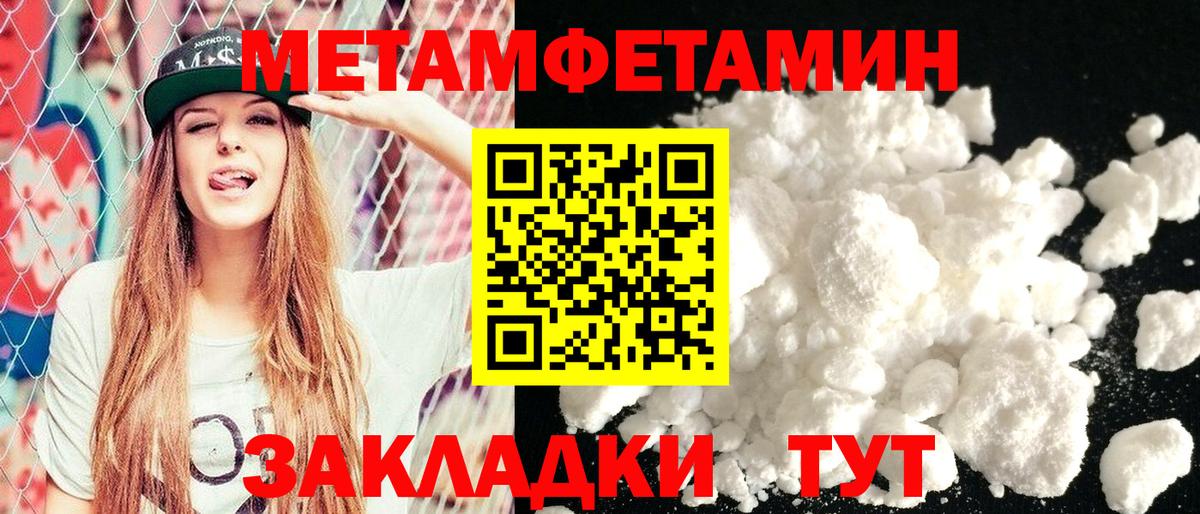 Курчатов  Ляпка  COCAIN  Вход с VPN  МЕФ  CBD масло  Каннабис  ГАШИШ 