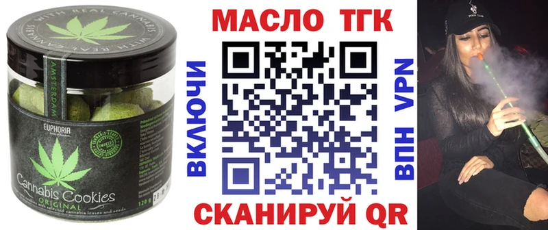 Canna-Cookies марихуана  Курчатов 