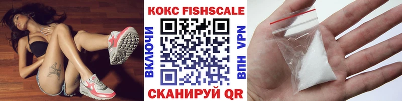Cocaine Перу  Курчатов 