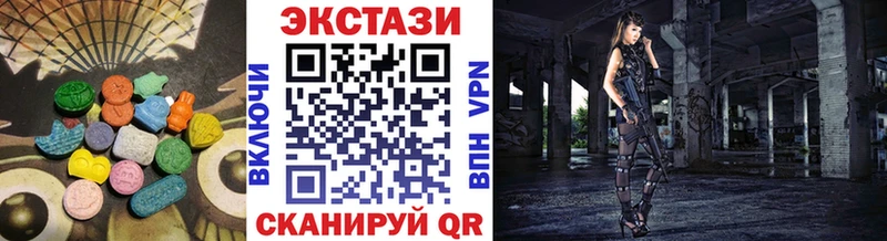 хочу наркоту  Курчатов  Экстази 99% 