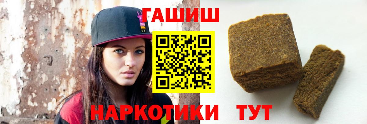 Кокаин  МАРИХУАНА  Купить наркоту  Вход с VPN  Курчатов  Экстази  ГАШИШ  Мефедрон  Меф кристаллы 