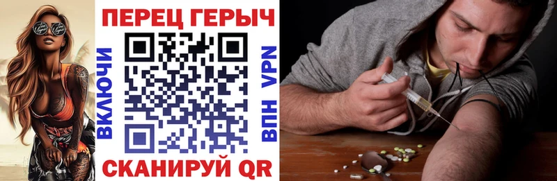 Героин герыч  купить  цена  Курчатов 