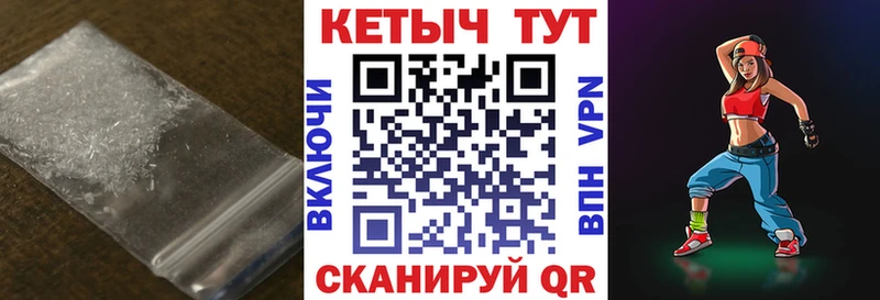 kraken как войти Курчатов Кетамин VHQ купить закладку