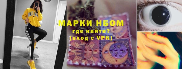 прущий лед Осинники