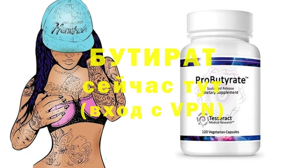 прущий лед Осинники