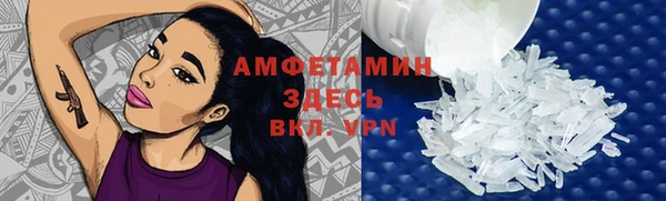 прущий лед Осинники