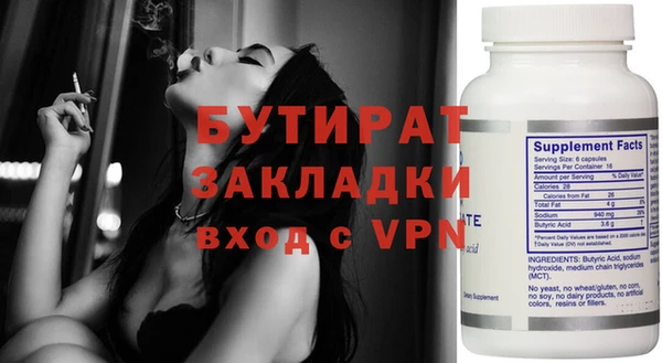 кристаллы Няндома