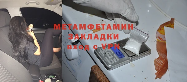прущий лед Осинники
