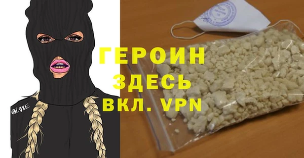 тгк Нязепетровск