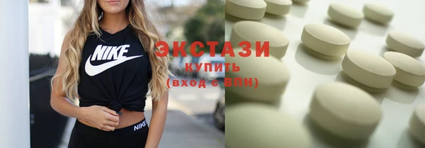 прущий лед Осинники