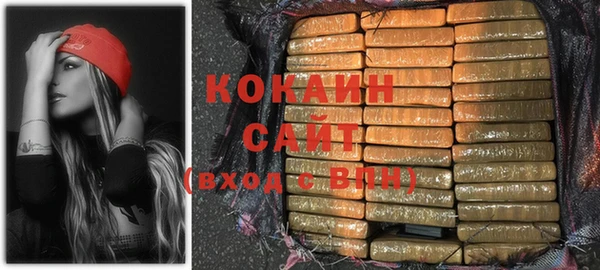 прущий лед Осинники