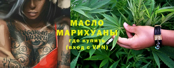 кристаллы Няндома