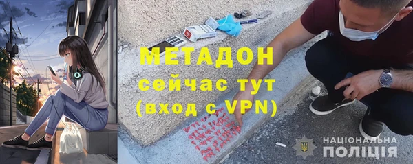кристаллы Няндома