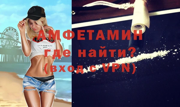 прущий лед Осинники