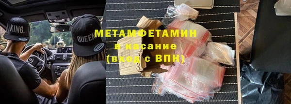 прущий лед Осинники