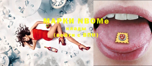 прущий лед Осинники