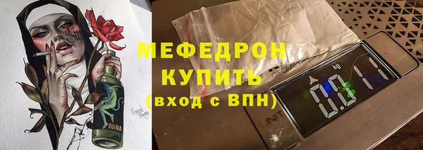 прущий лед Осинники