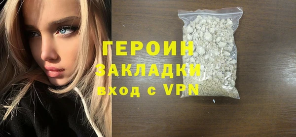 тгк Нязепетровск