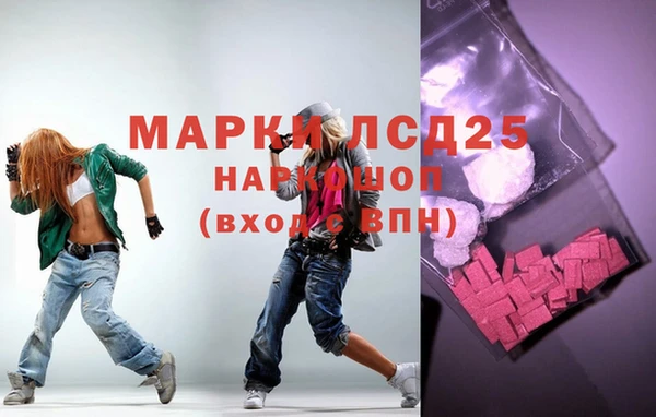 прущий лед Осинники