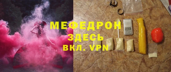 прущий лед Осинники