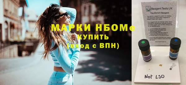прущий лед Осинники
