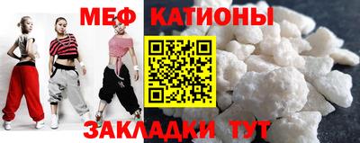 кокаин перу Камышлов