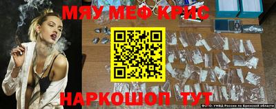 COCAINE Канаш