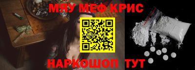 кристаллы Аргун