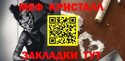 2c-b Кандалакша