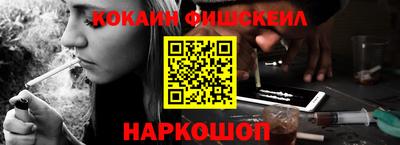 кокаин перу Камышлов