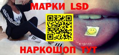 кокаин перу Камышлов