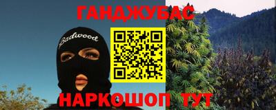 кокаин перу Камышлов