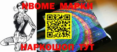 кристаллы Аргун