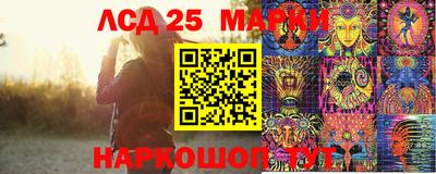 гашишное масло Апшеронск