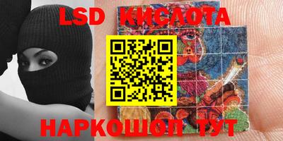 гашишное масло Апшеронск