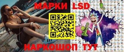 кокаин перу Камышлов
