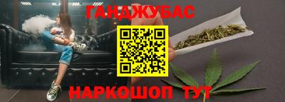 кристаллы Аргун