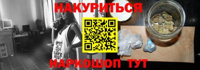 кристаллы Аргун