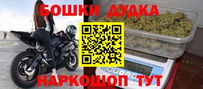 кокаин перу Камышлов