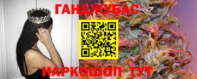 COCAINE Канаш
