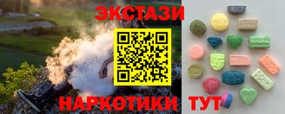 COCAINE Канаш