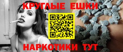 кокаин перу Камышлов