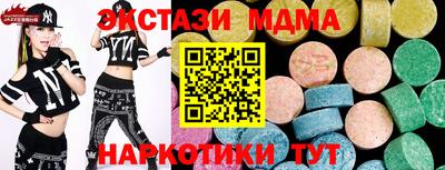 кокаин перу Камышлов