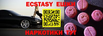 кокаин перу Камышлов