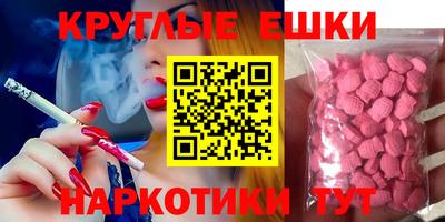 кокаин перу Камышлов