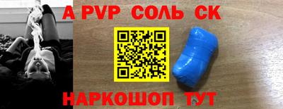 кокаин перу Камышлов
