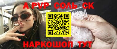 кокаин перу Камышлов