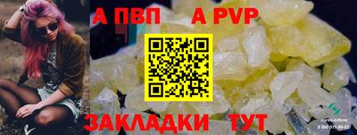 2c-b Кандалакша